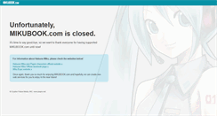 Desktop Screenshot of mikubook.com